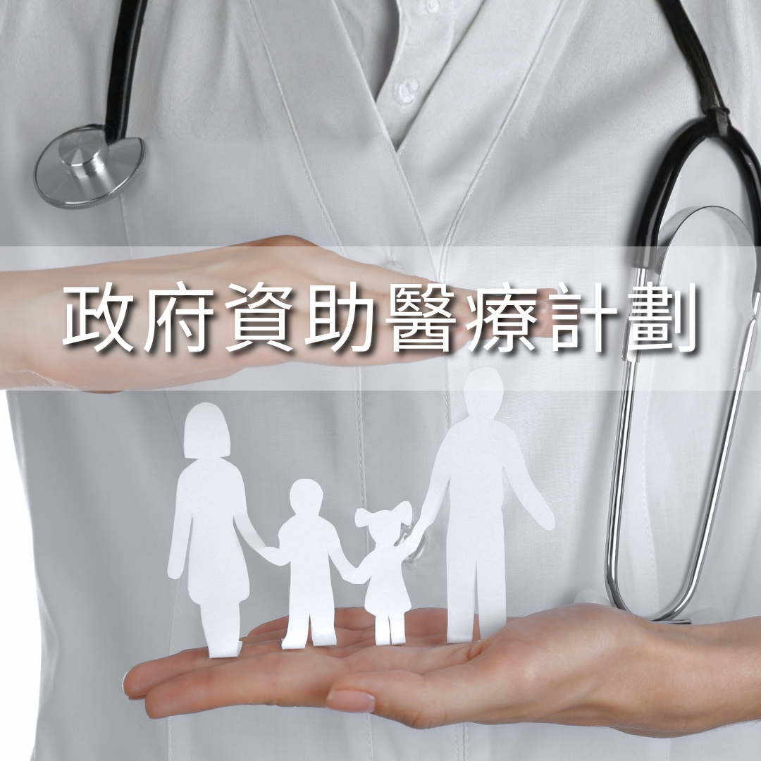 全科牙科服務