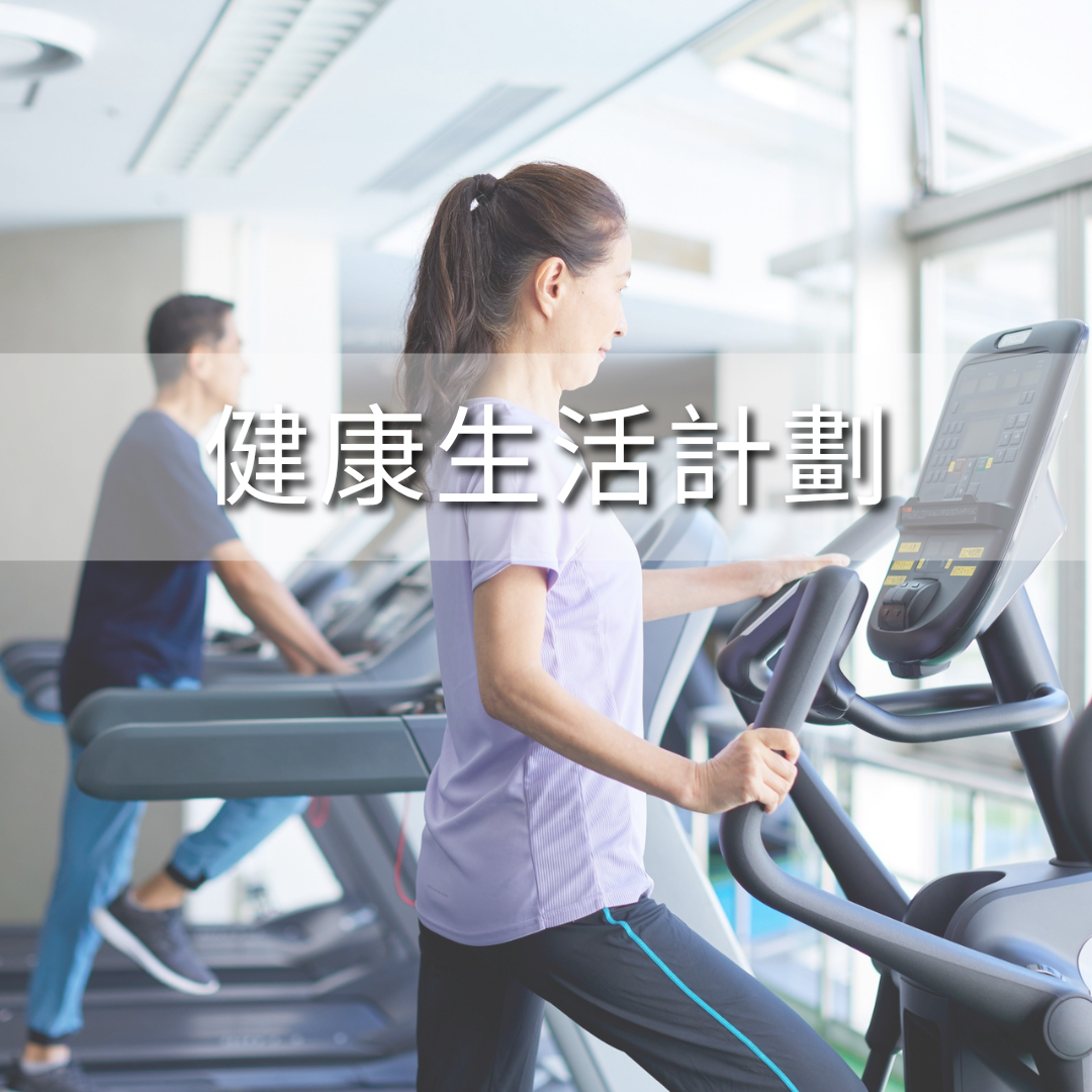 全科牙科服務