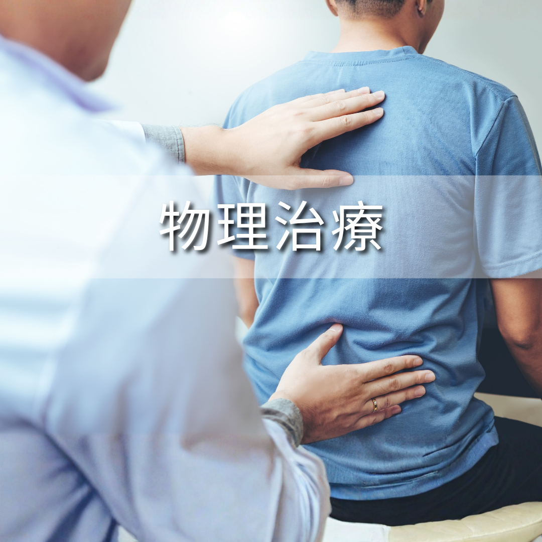 全科牙科服務