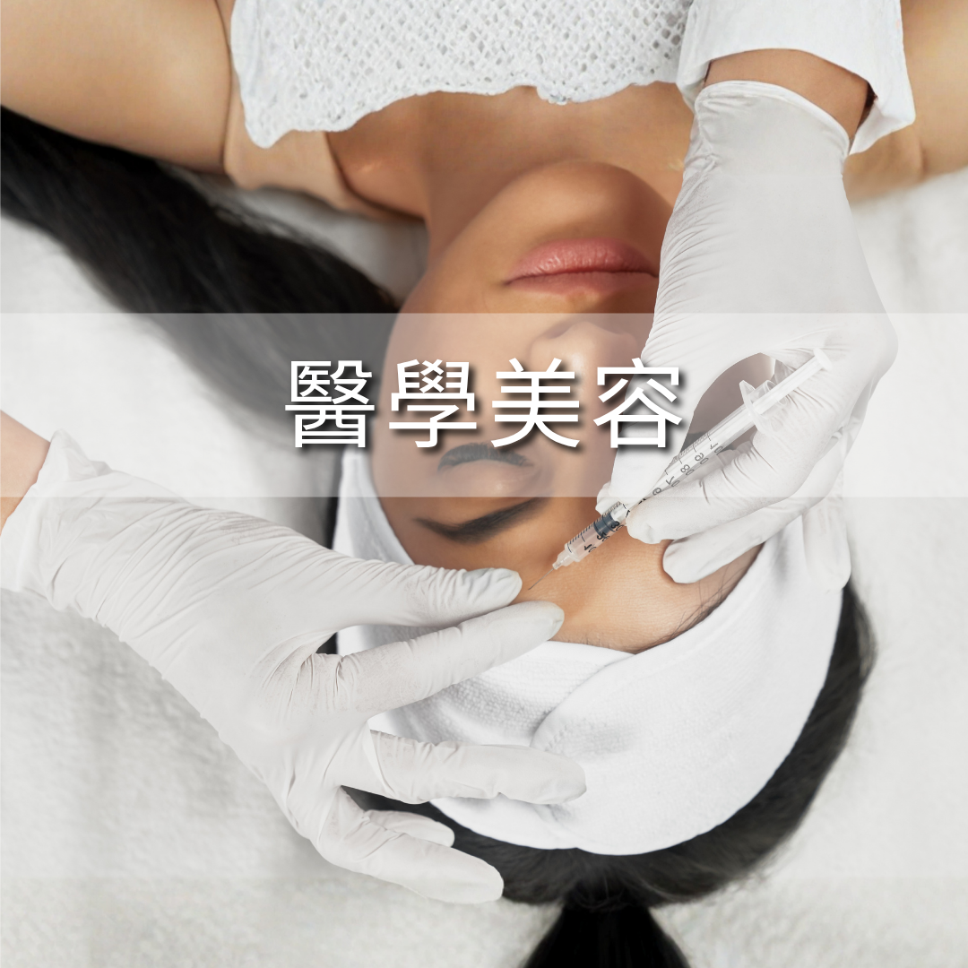 全科牙科服務