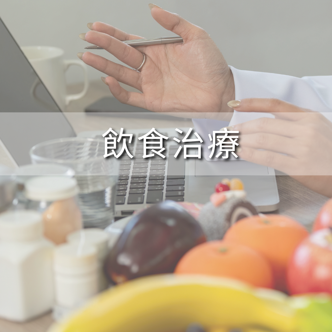 全科牙科服務